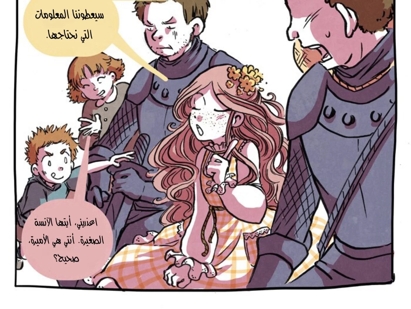 Read Hooky AR Manga Online