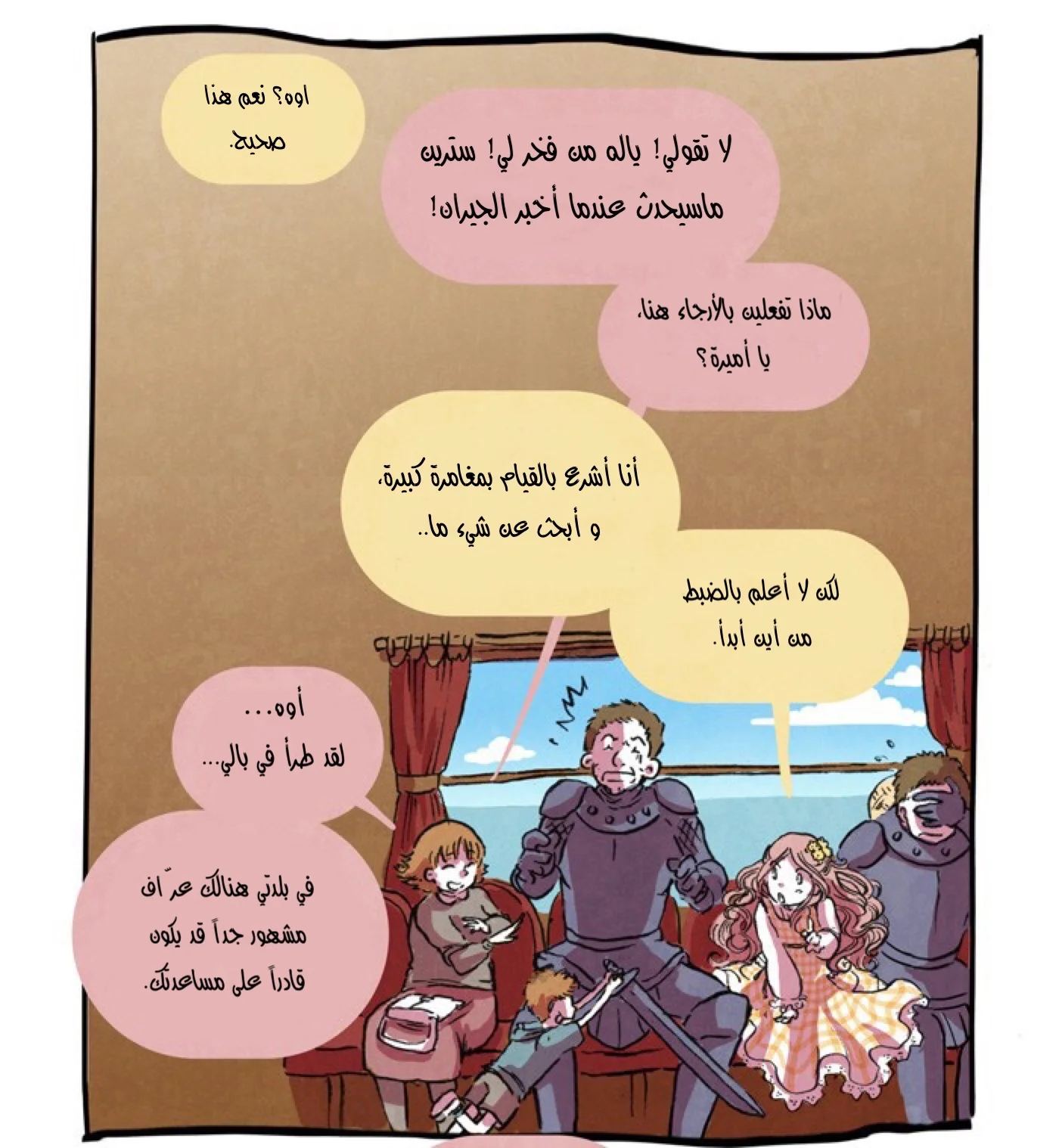 Read Hooky AR Manga Online
