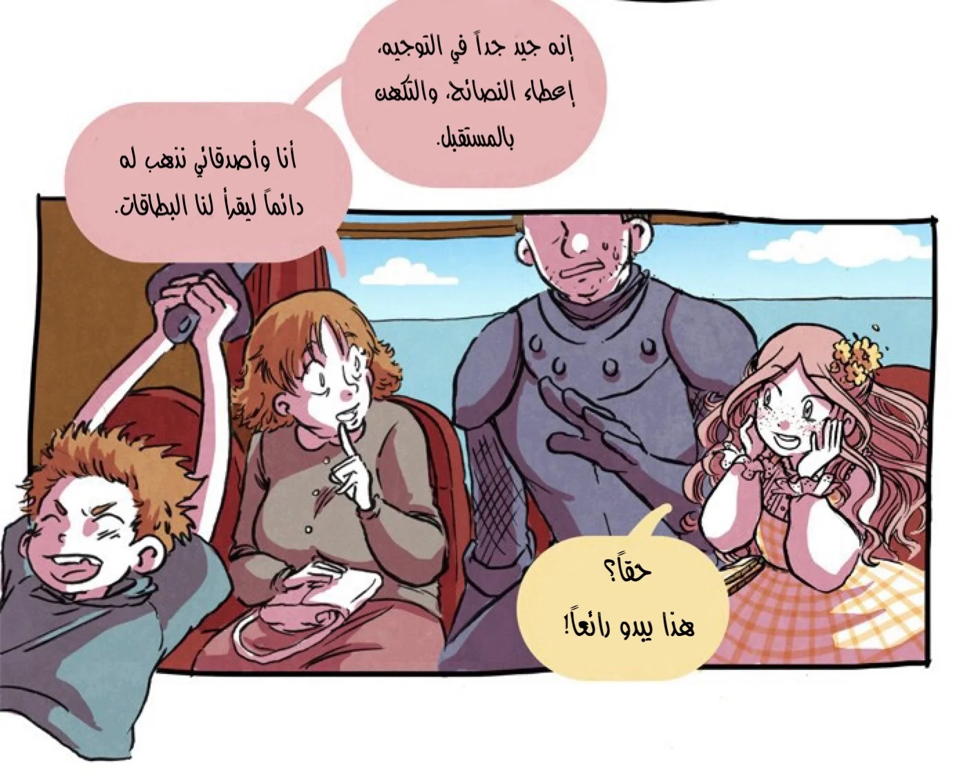 Read Hooky AR Manga Online