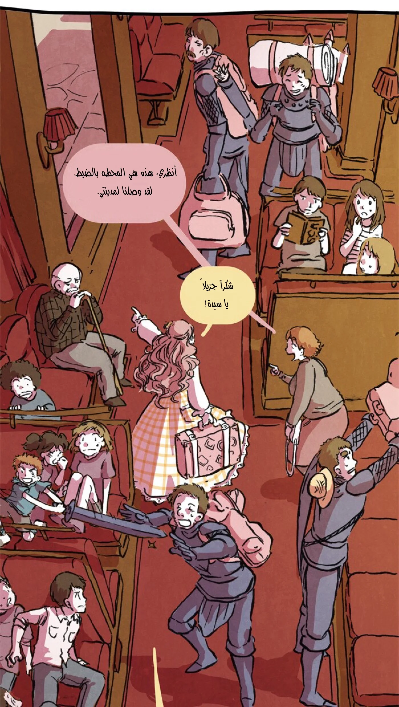 Read Hooky AR Manga Online