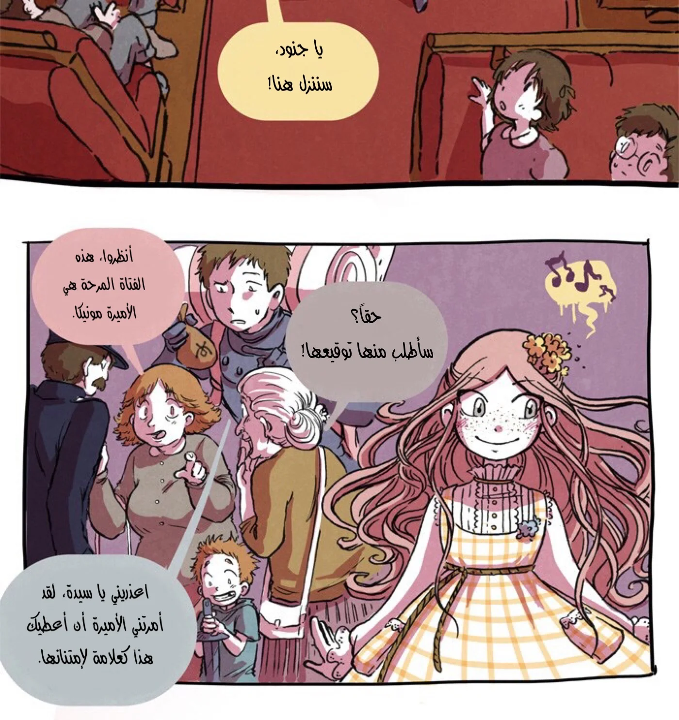 Read Hooky AR Manga Online