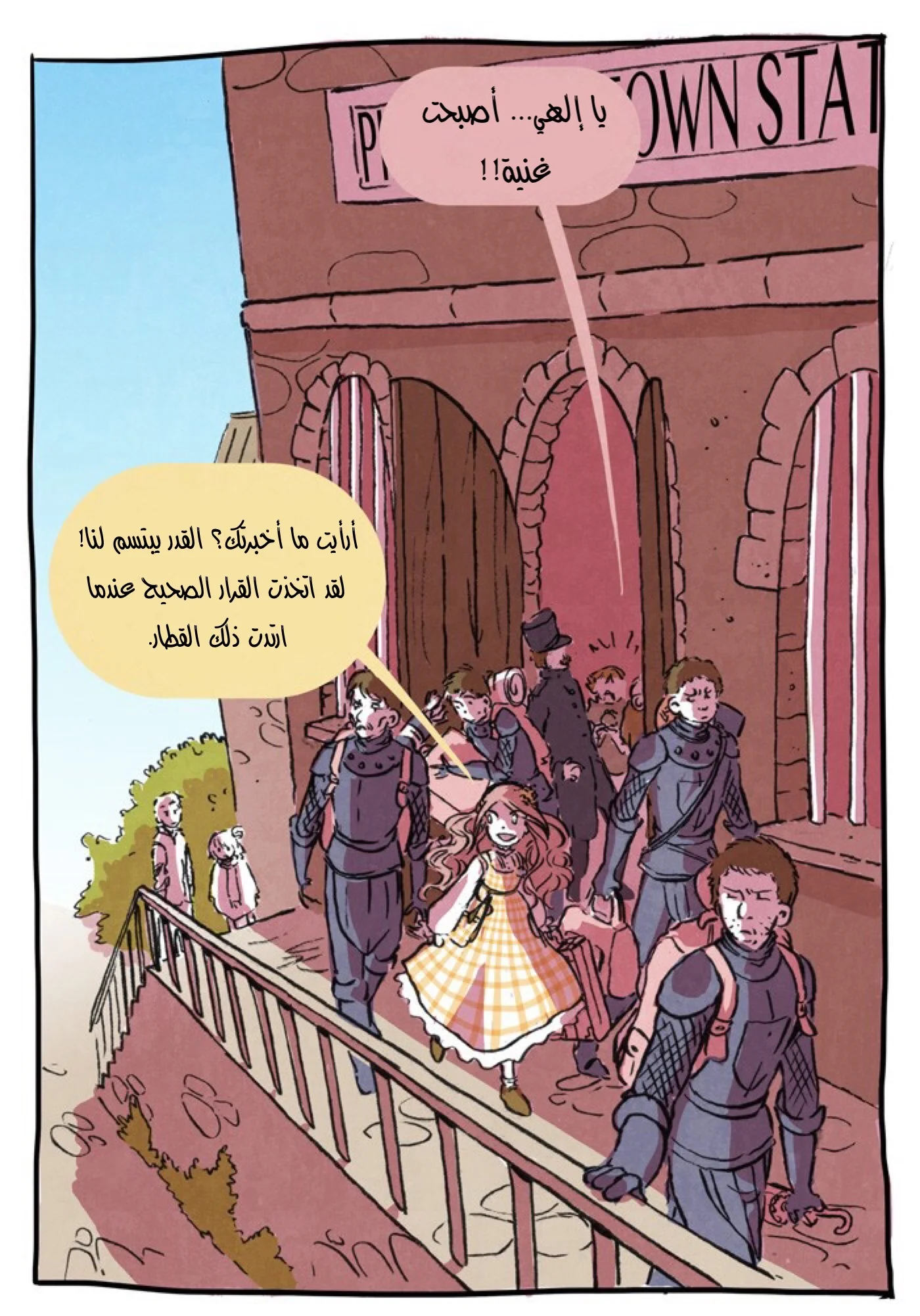 Read Hooky AR Manga Online