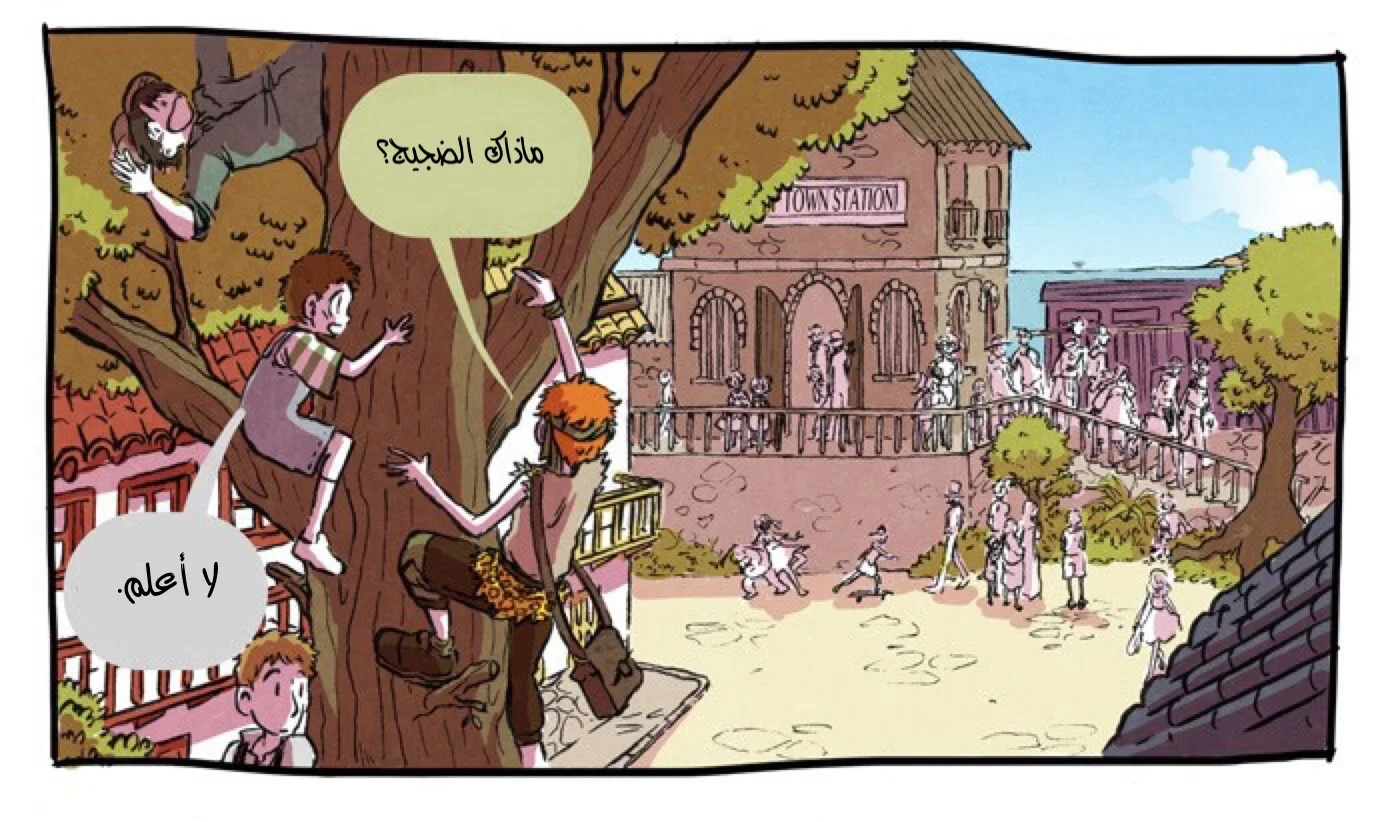 Read Hooky AR Manga Online