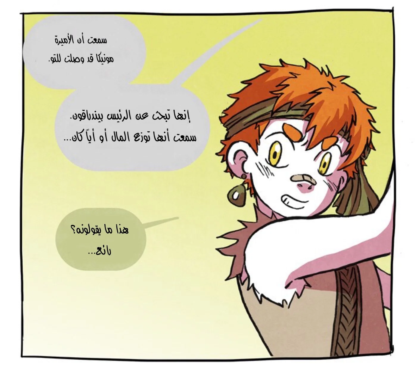 Read Hooky AR Manga Online