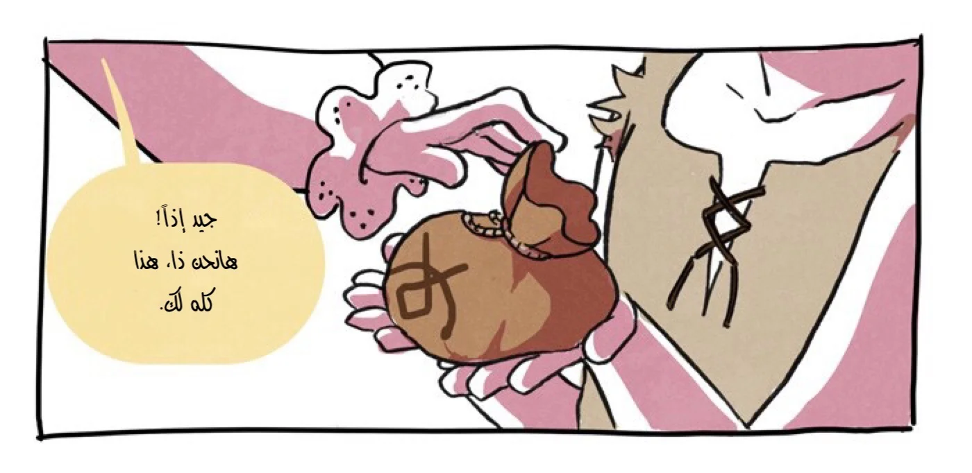 Read Hooky AR Manga Online