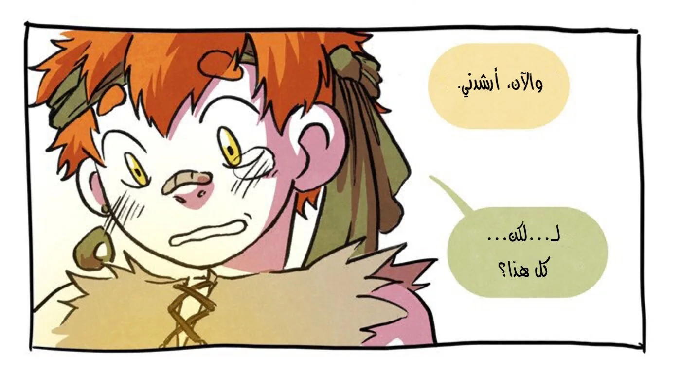 Read Hooky AR Manga Online