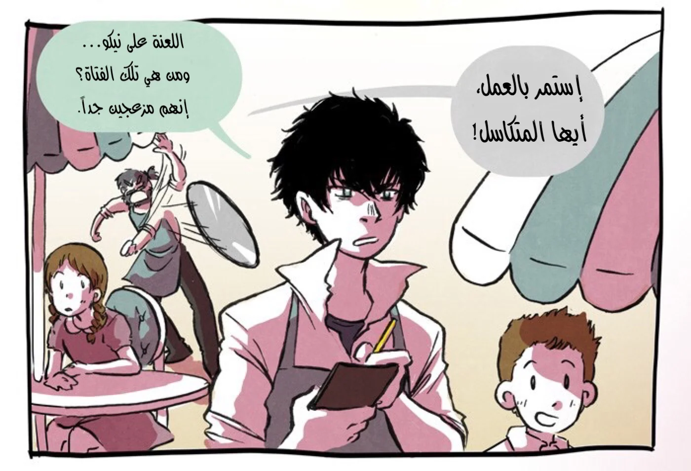 Read Hooky AR Manga Online