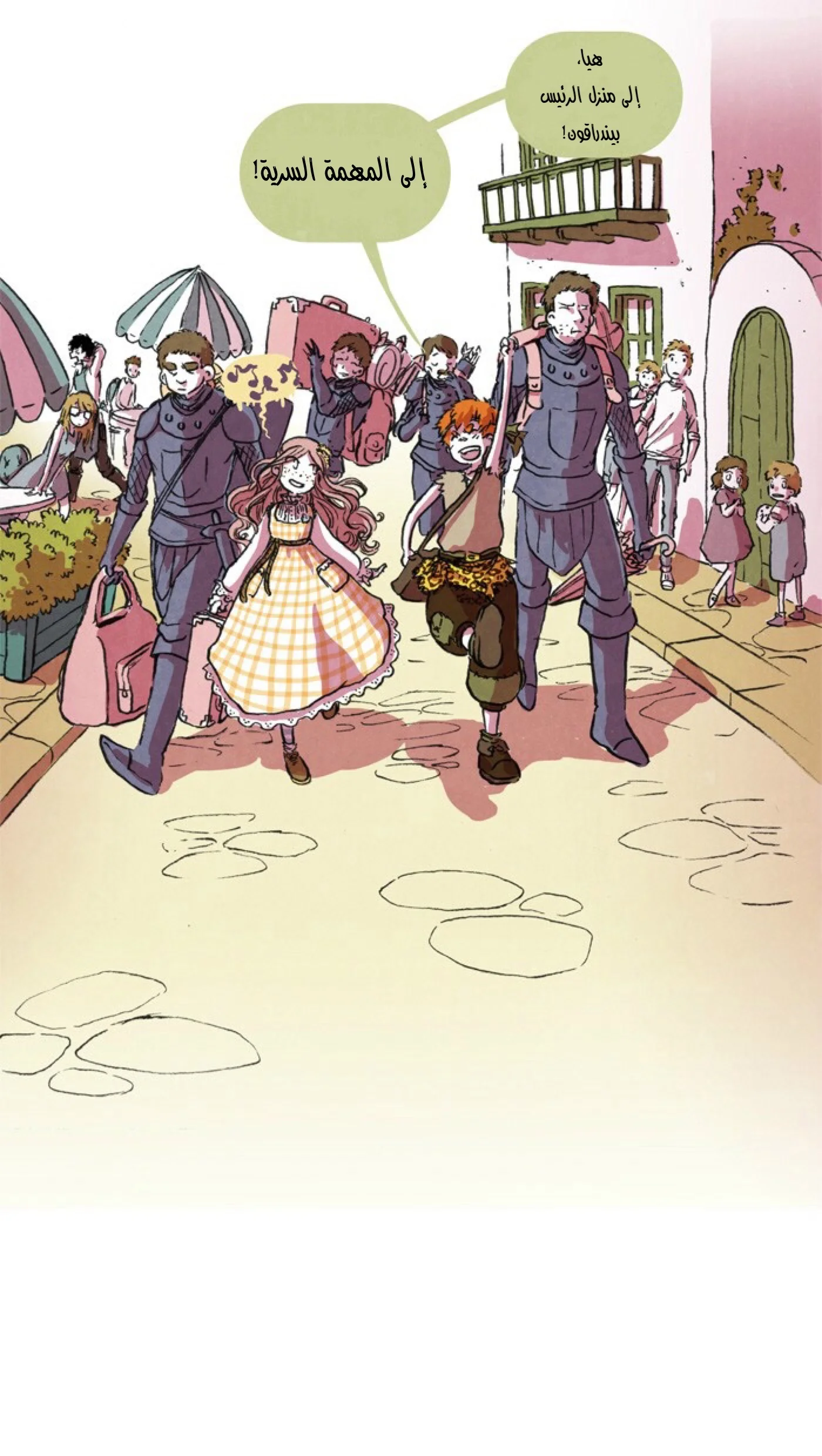 Read Hooky AR Manga Online