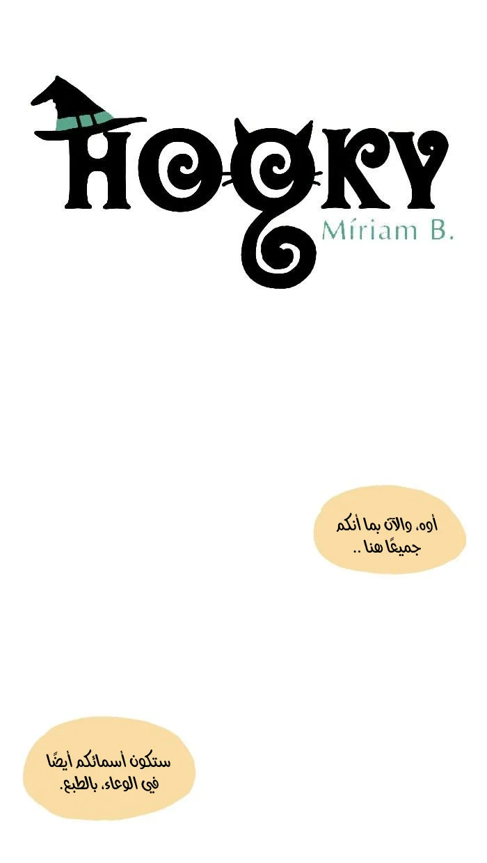 Read Hooky AR Manga Online
