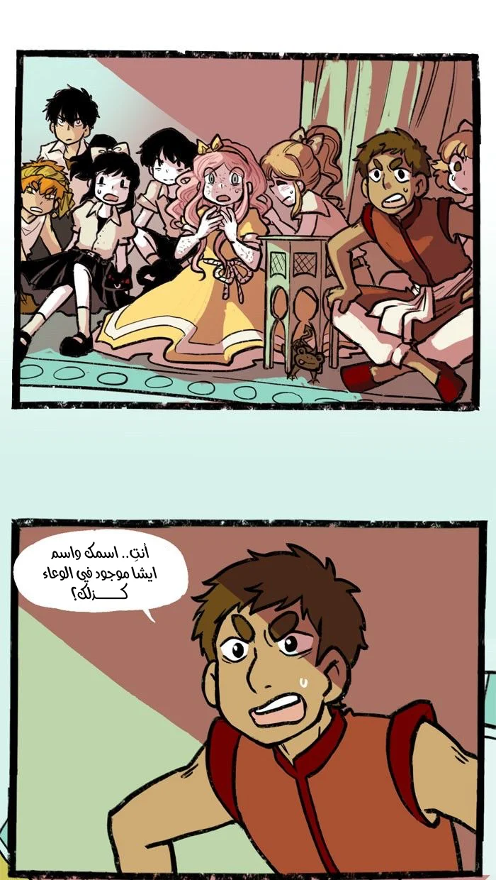 Read Hooky AR Manga Online