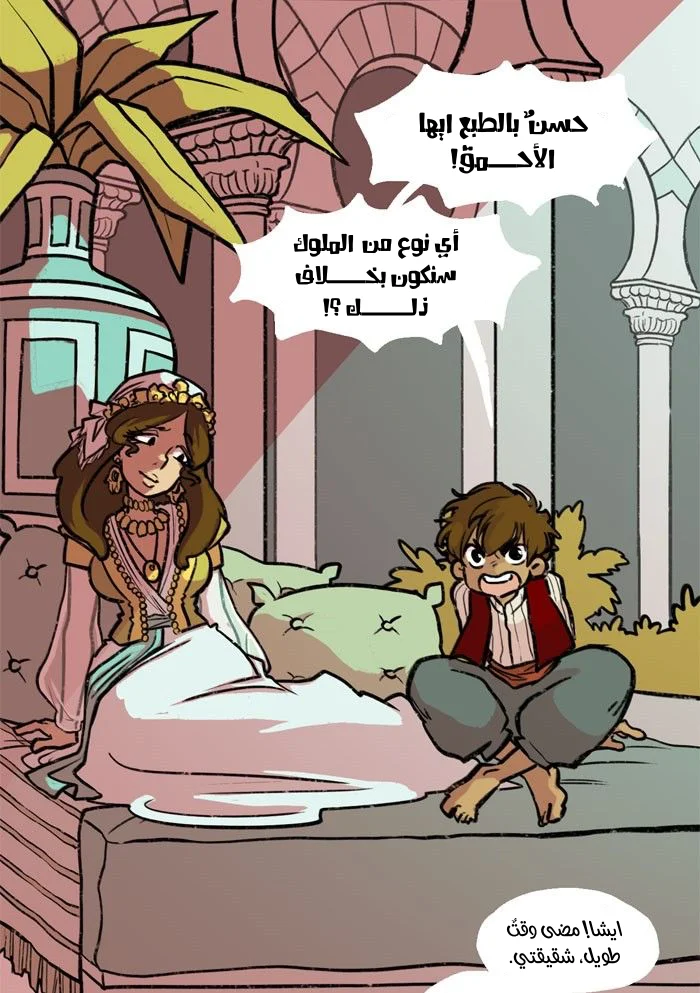 Read Hooky AR Manga Online