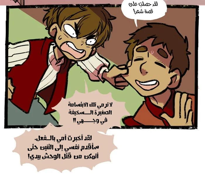 Read Hooky AR Manga Online