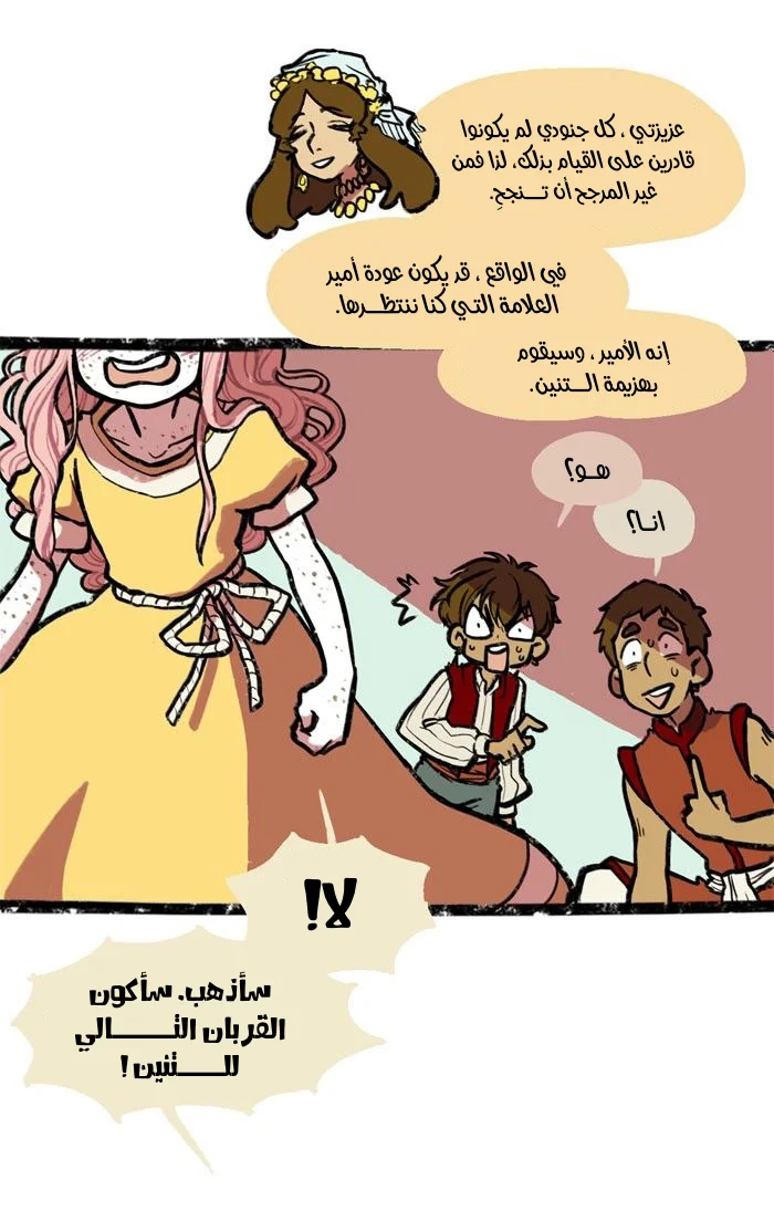 Read Hooky AR Manga Online