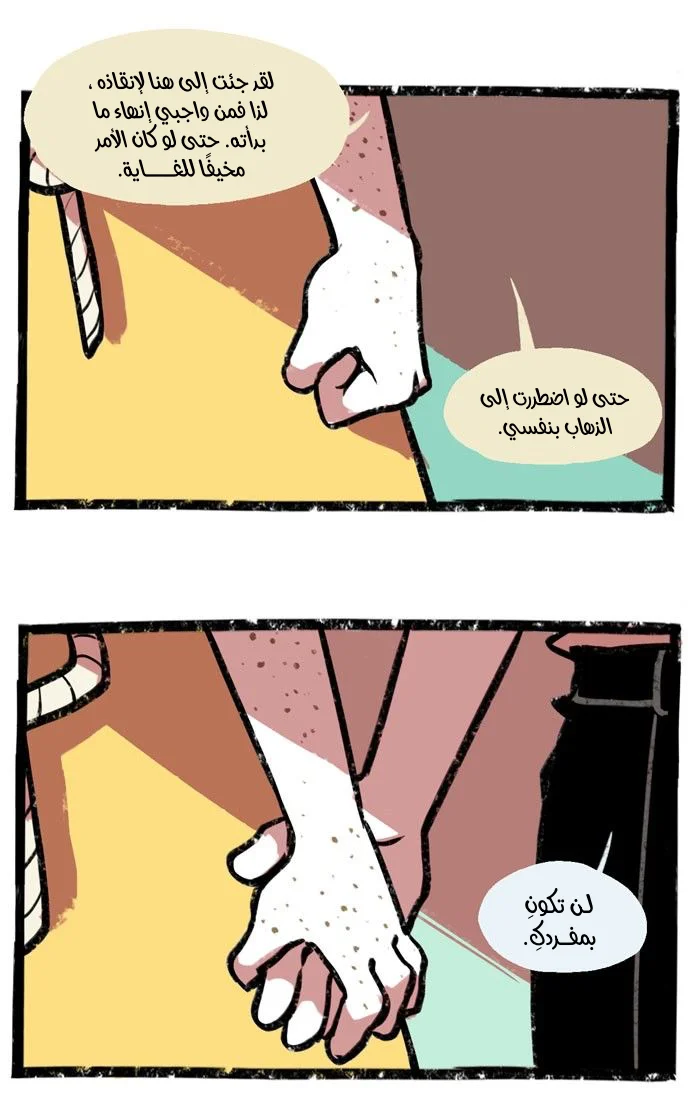 Read Hooky AR Manga Online