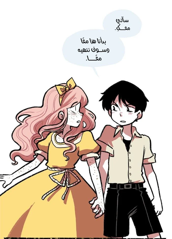 Read Hooky AR Manga Online