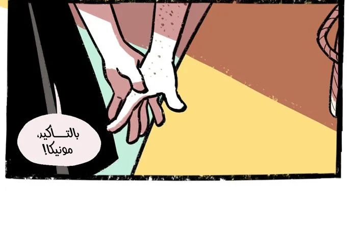 Read Hooky AR Manga Online