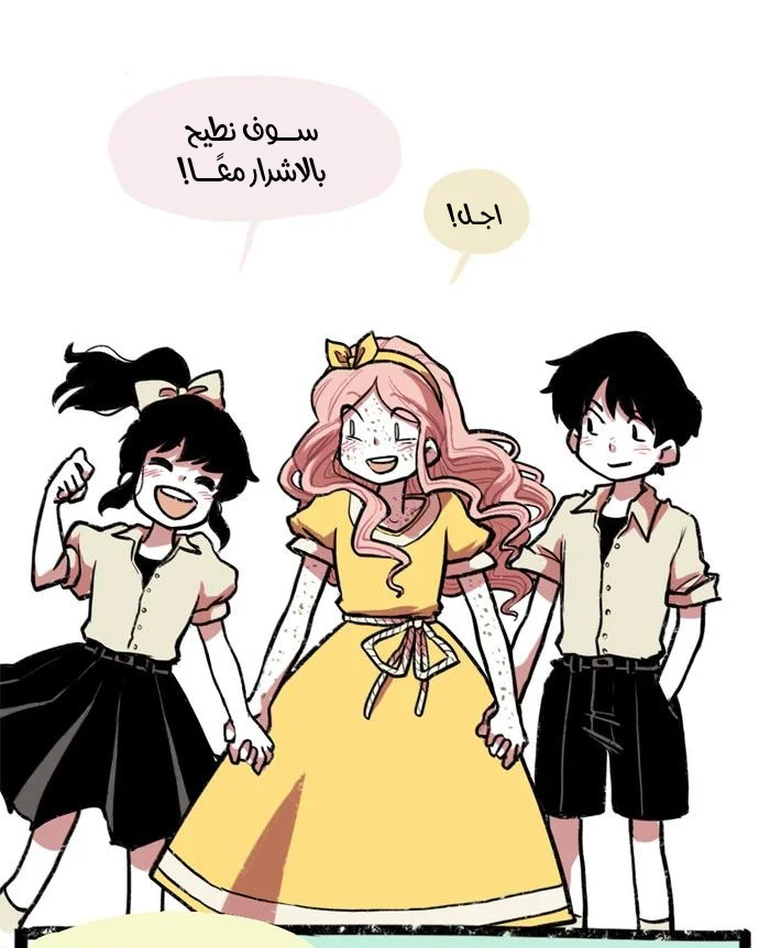 Read Hooky AR Manga Online