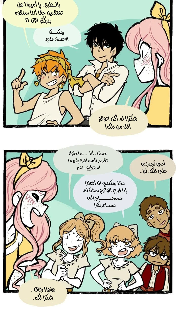 Read Hooky AR Manga Online