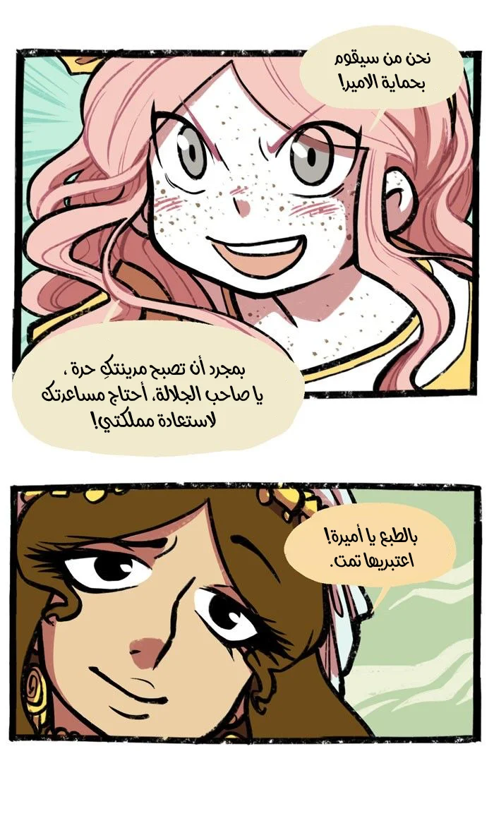 Read Hooky AR Manga Online