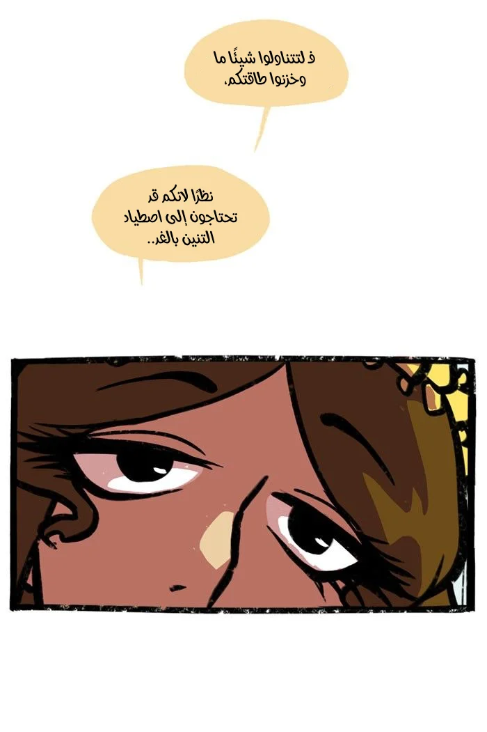 Read Hooky AR Manga Online
