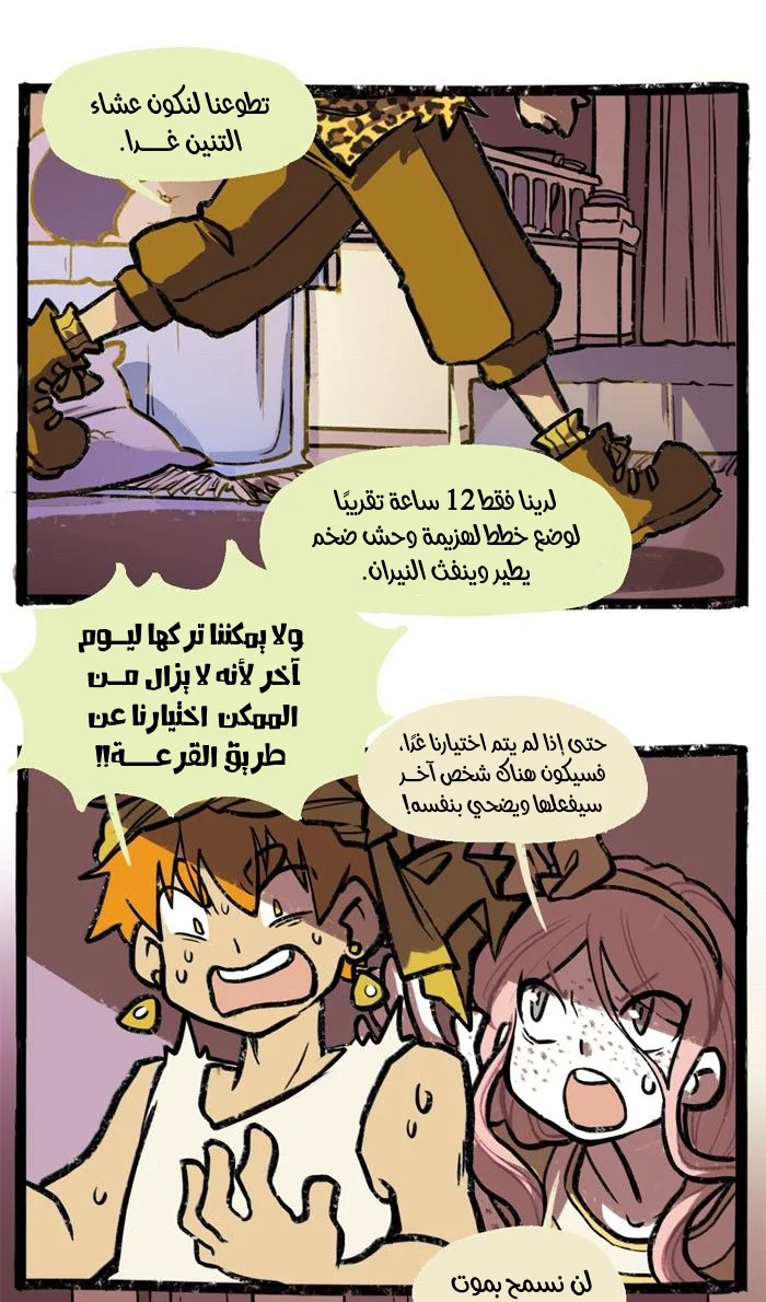 Read Hooky AR Manga Online
