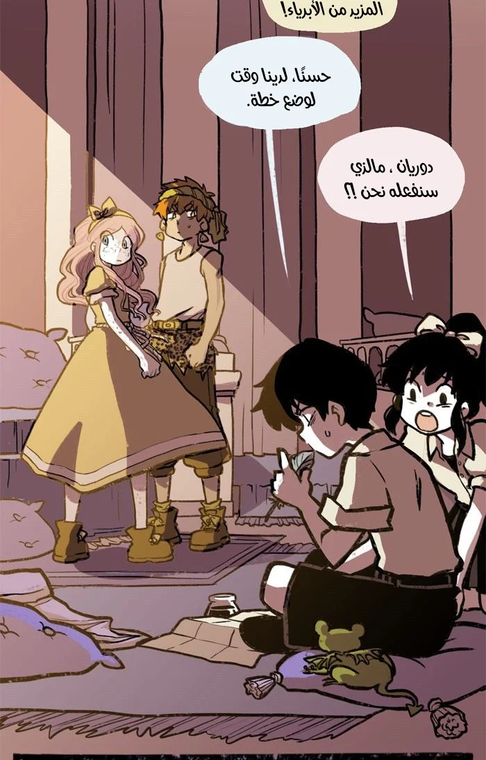 Read Hooky AR Manga Online