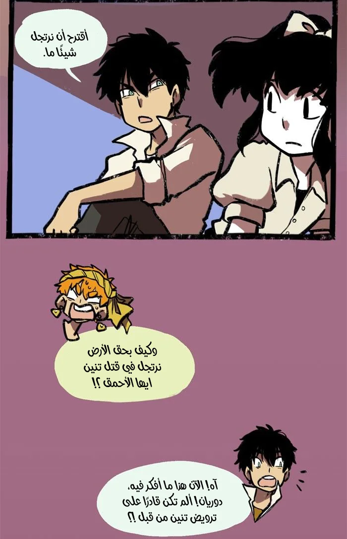 Read Hooky AR Manga Online