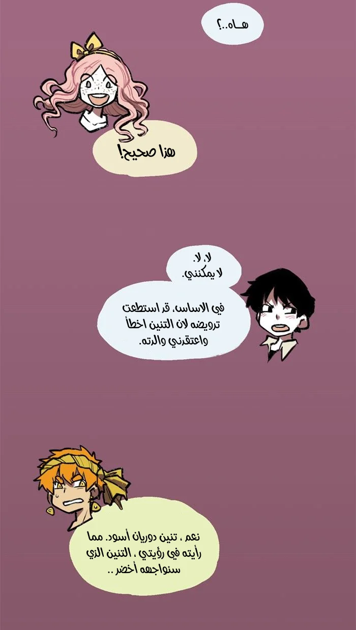 Read Hooky AR Manga Online