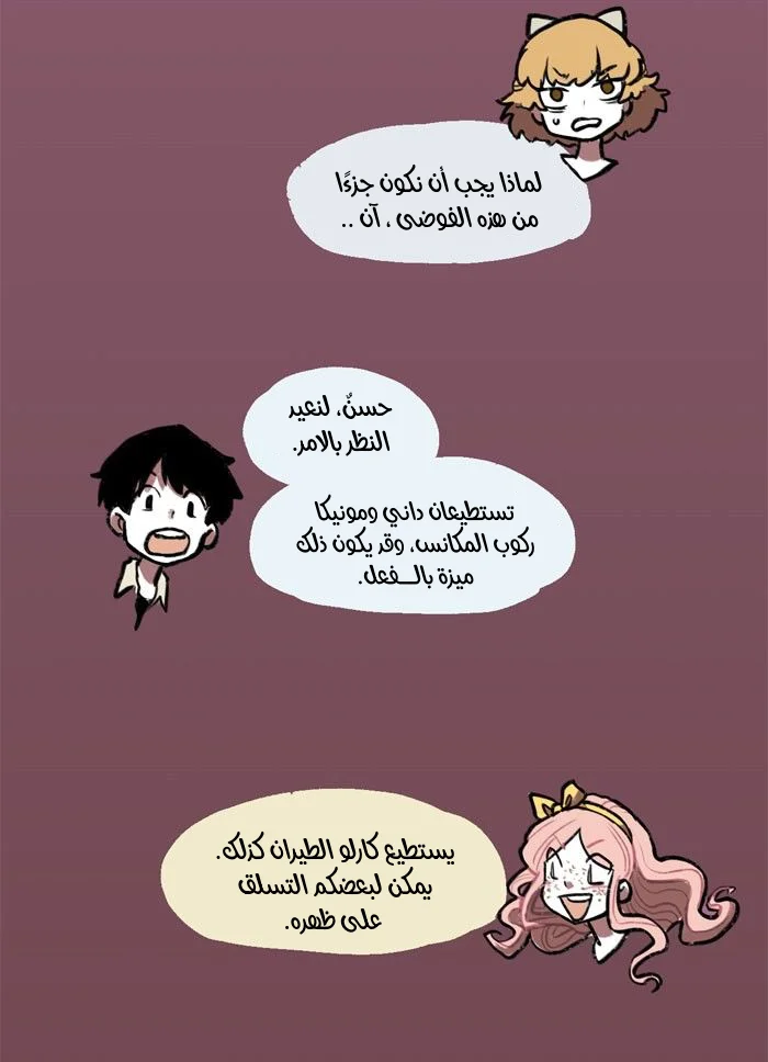 Read Hooky AR Manga Online