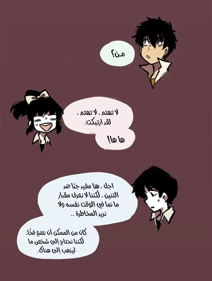 Read Hooky AR Manga Online
