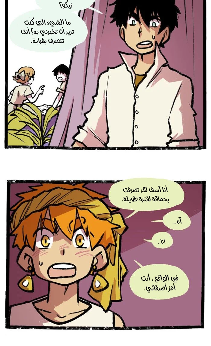 Read Hooky AR Manga Online