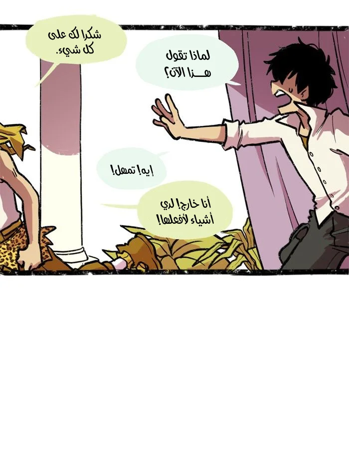 Read Hooky AR Manga Online