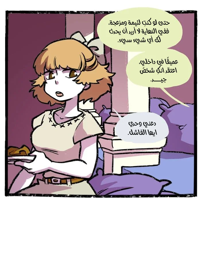 Read Hooky AR Manga Online
