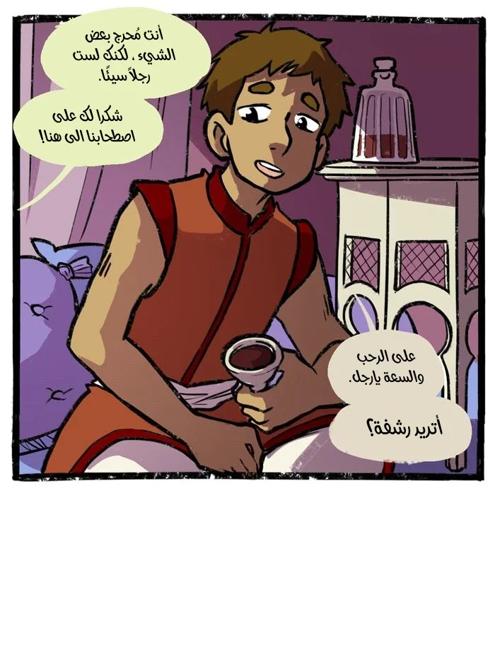 Read Hooky AR Manga Online