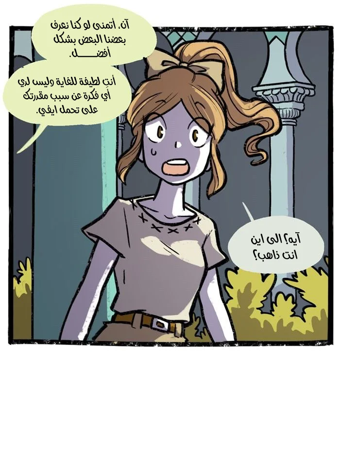 Read Hooky AR Manga Online