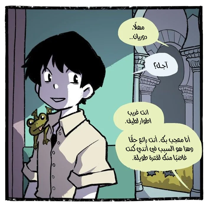 Read Hooky AR Manga Online