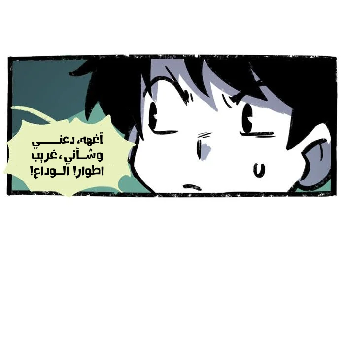 Read Hooky AR Manga Online