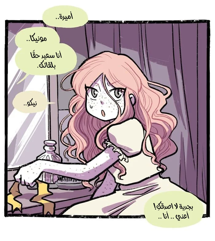 Read Hooky AR Manga Online