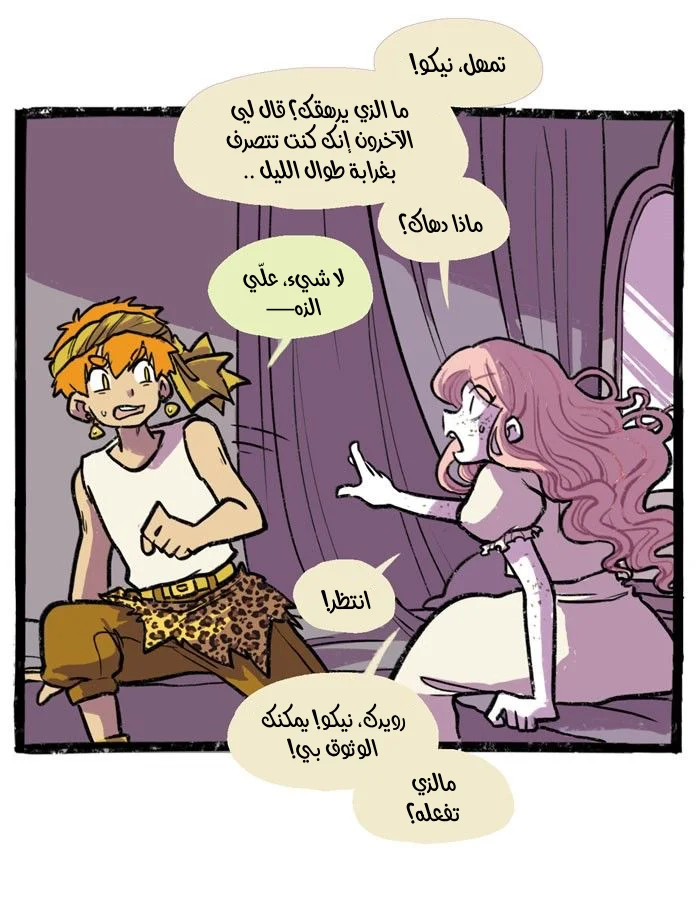 Read Hooky AR Manga Online