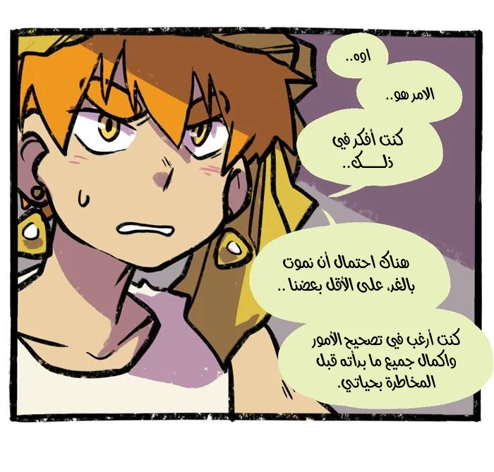 Read Hooky AR Manga Online