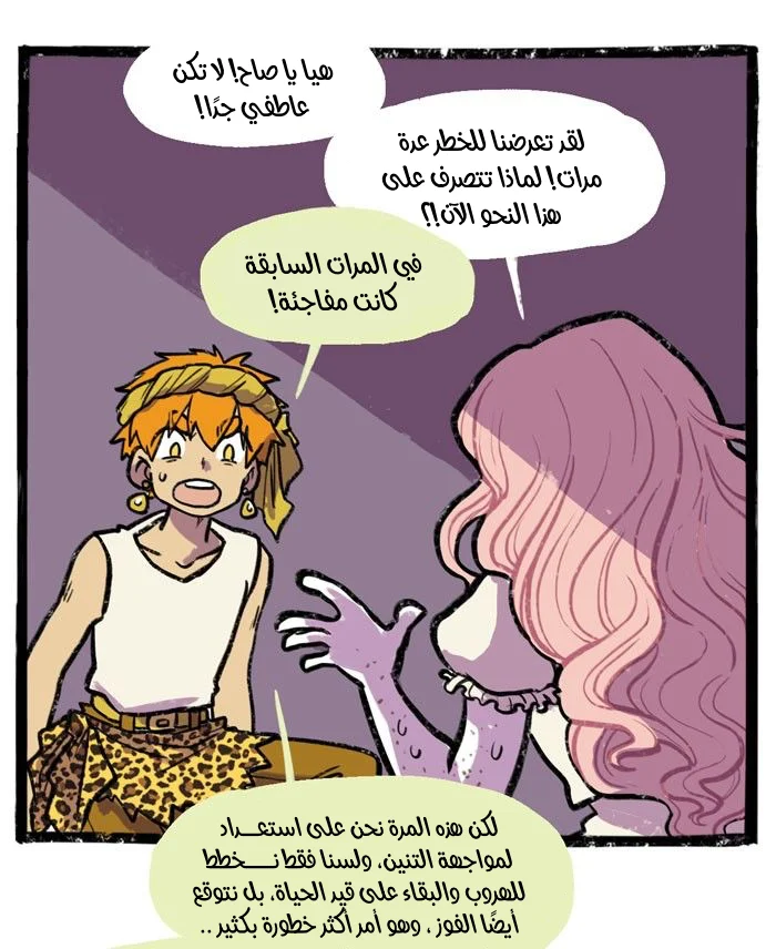 Read Hooky AR Manga Online