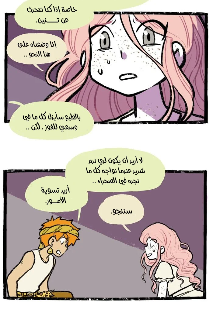 Read Hooky AR Manga Online
