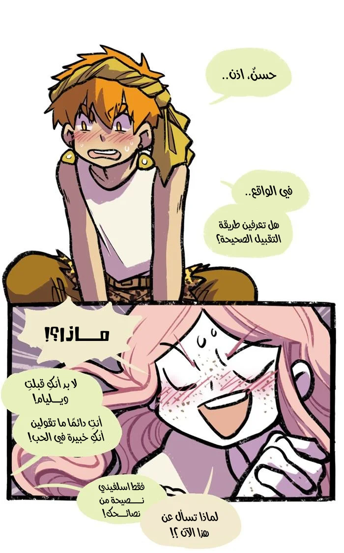 Read Hooky AR Manga Online