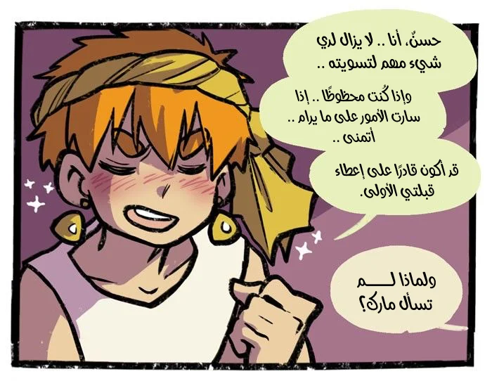 Read Hooky AR Manga Online