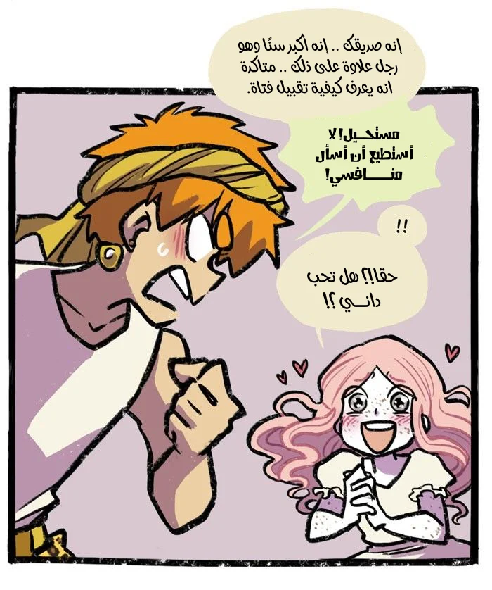 Read Hooky AR Manga Online