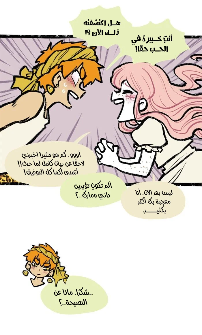 Read Hooky AR Manga Online