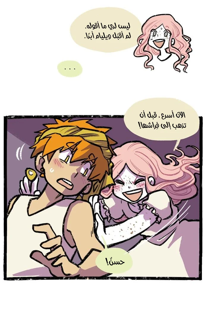 Read Hooky AR Manga Online
