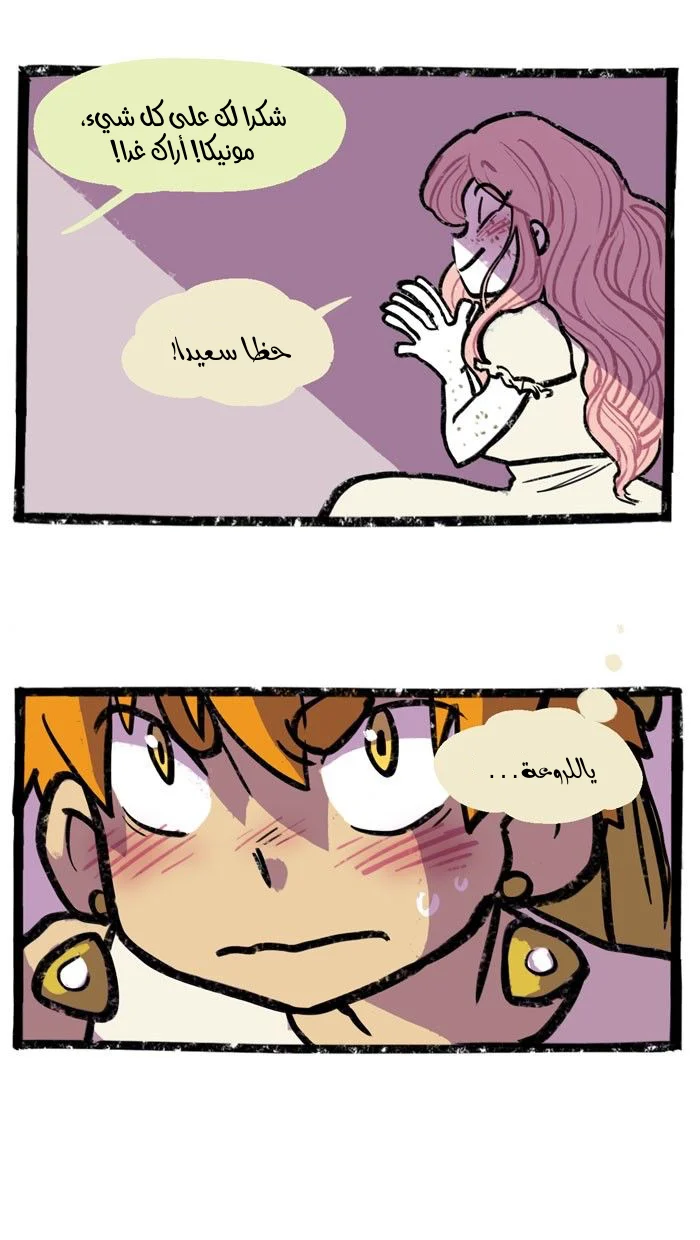 Read Hooky AR Manga Online