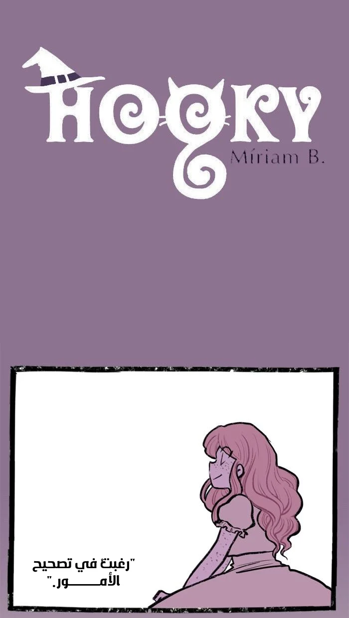 Read Hooky AR Manga Online