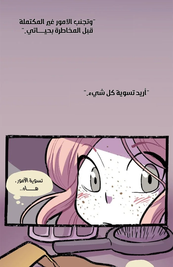 Read Hooky AR Manga Online